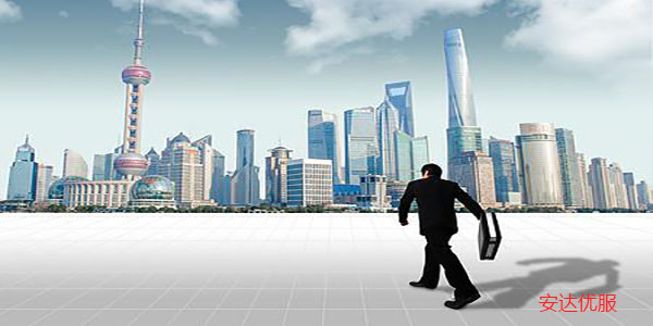 關于公司變更的問題都有哪些?